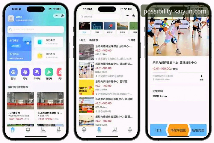 开云体育平台官网注册登录与下载全教程：一步步教你开启精彩体验